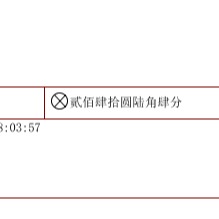 微信二维码